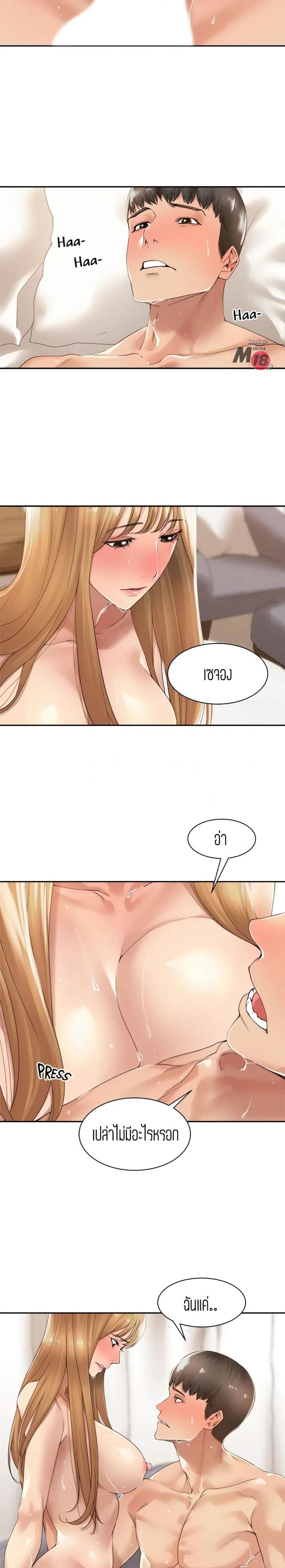 page-14