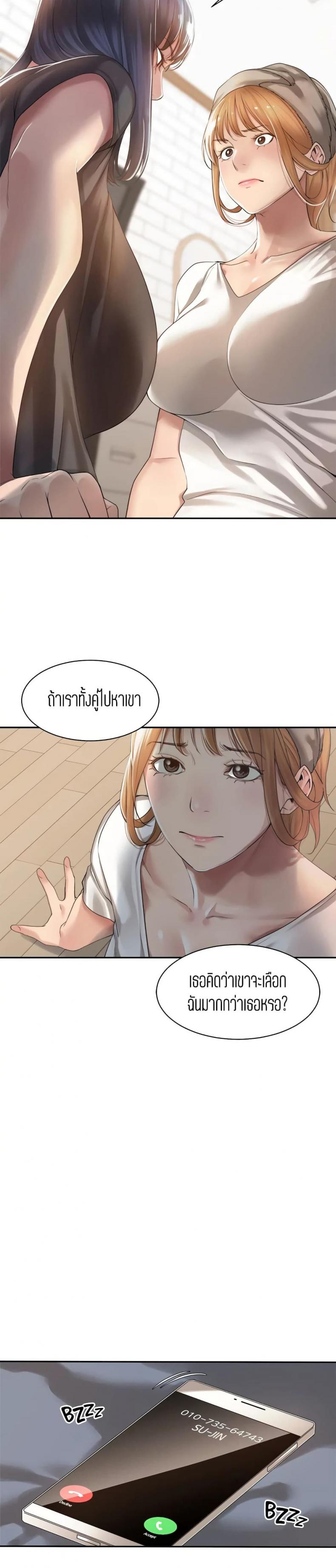 page-18