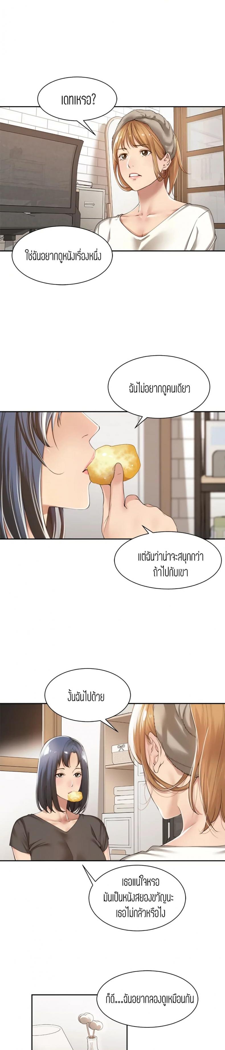 page-12