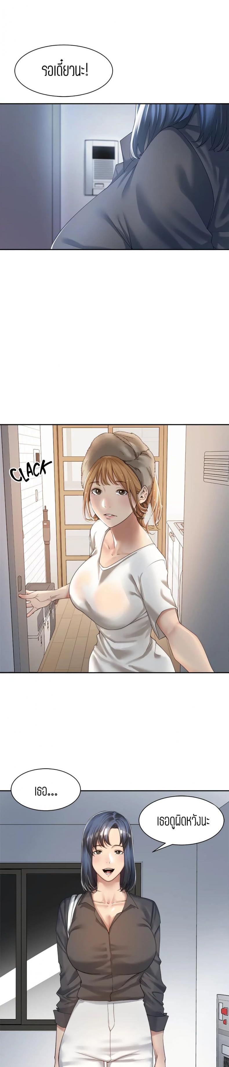 page-9