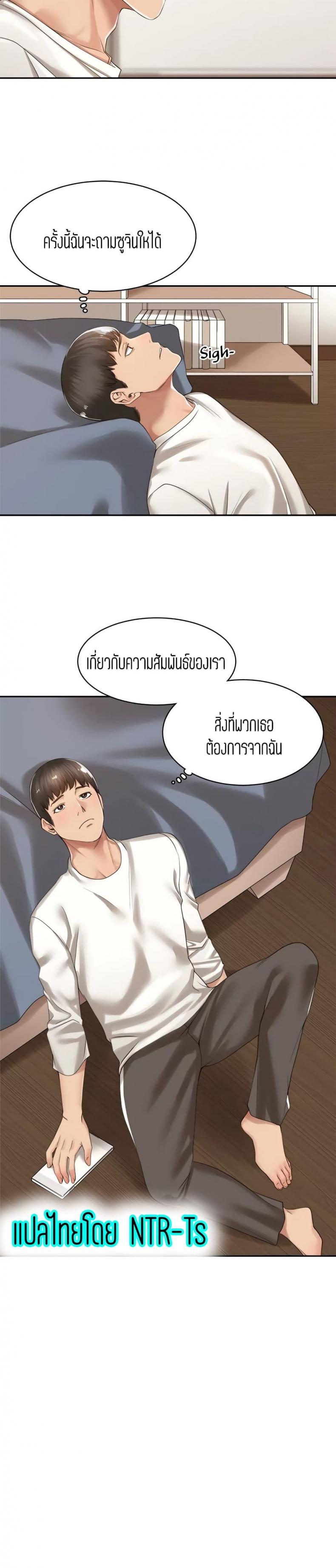 page-20