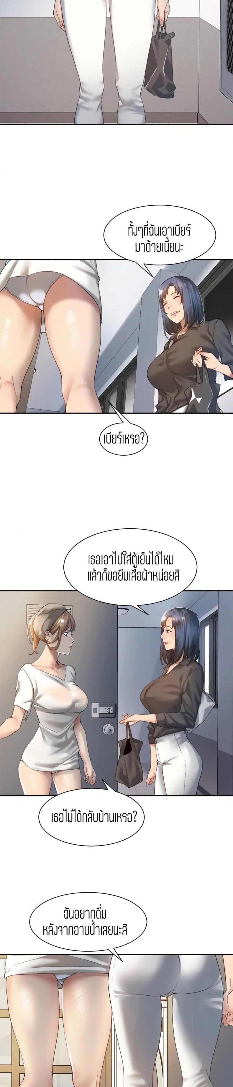 page-10