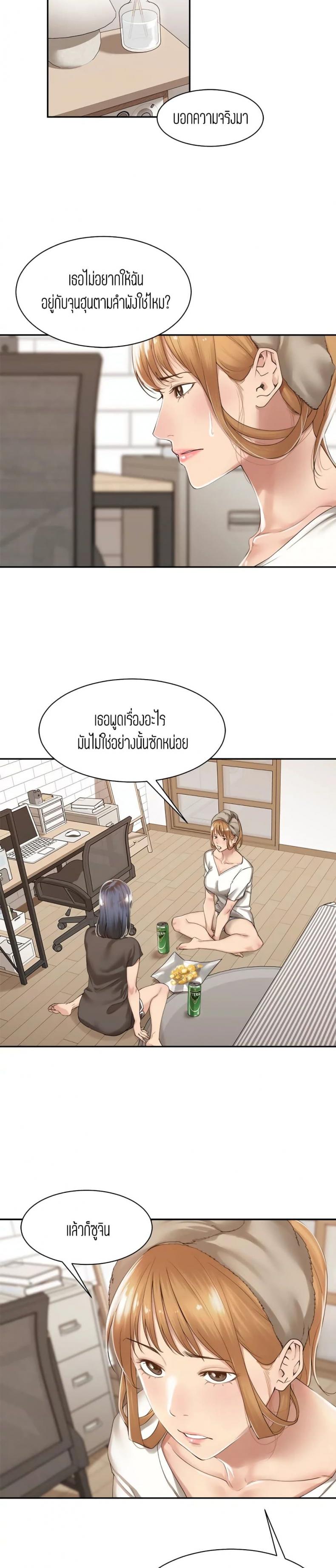 page-13
