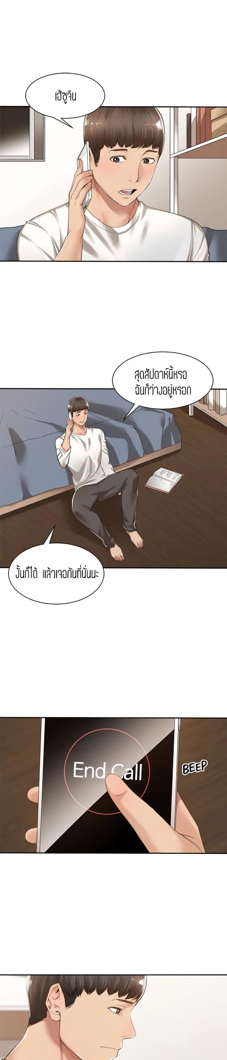 page-19