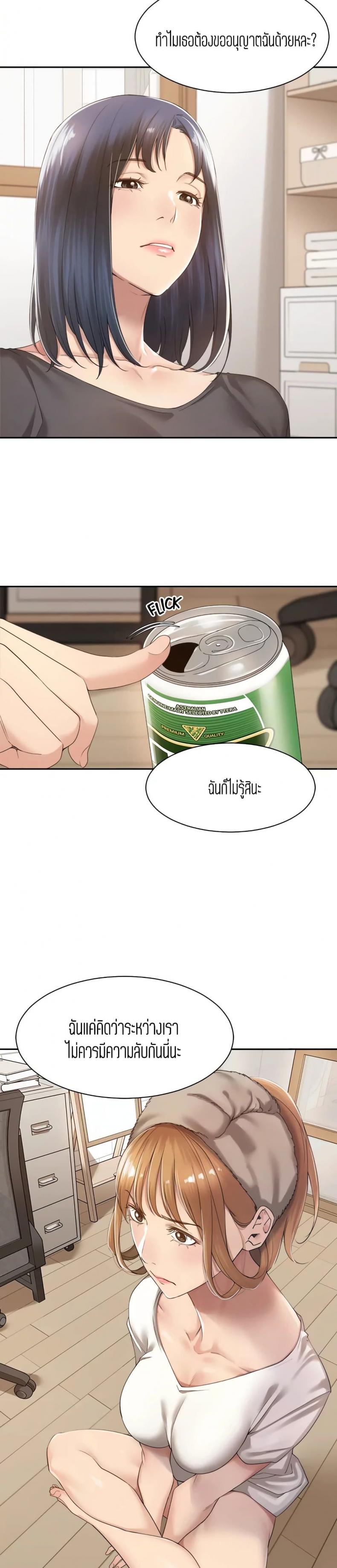 page-14