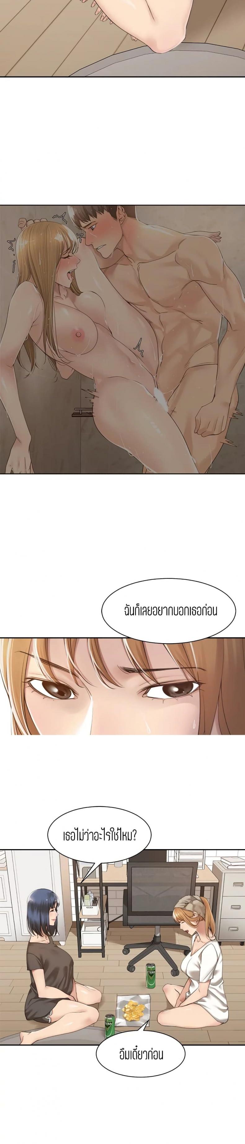 page-15