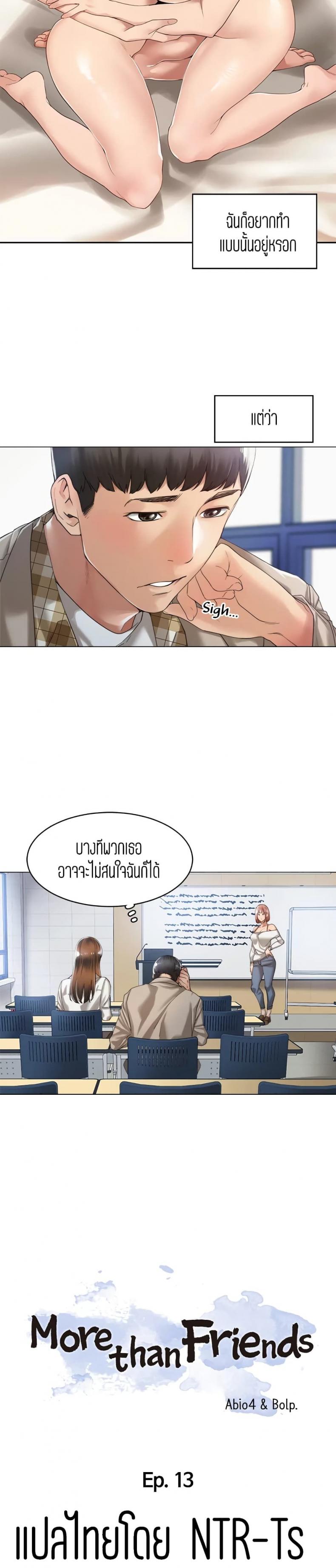 page-5