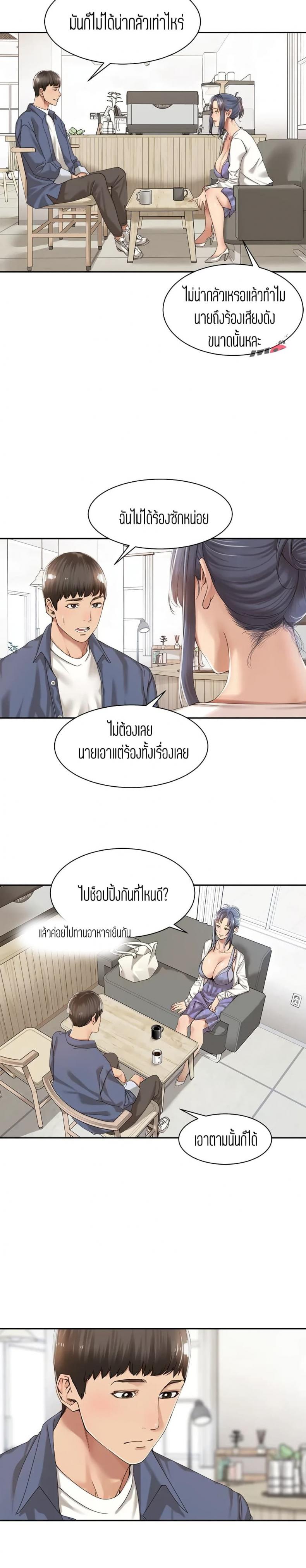 page-7