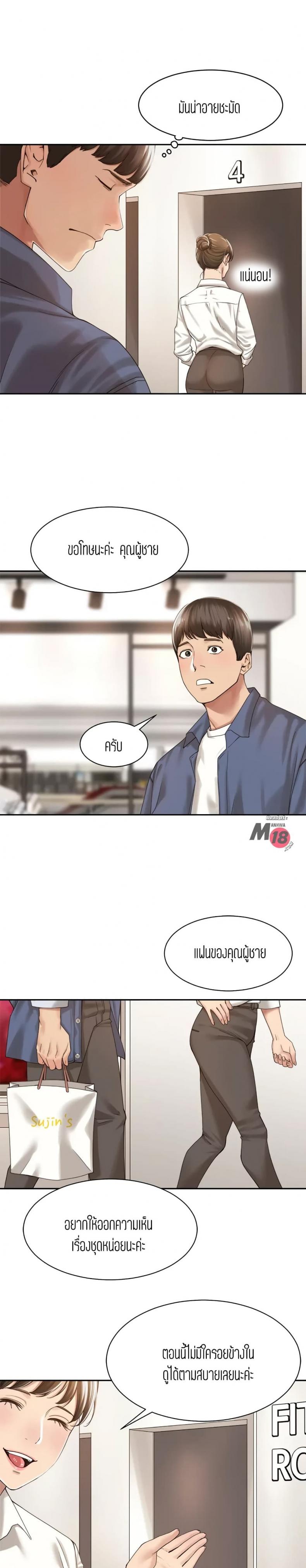 page-18
