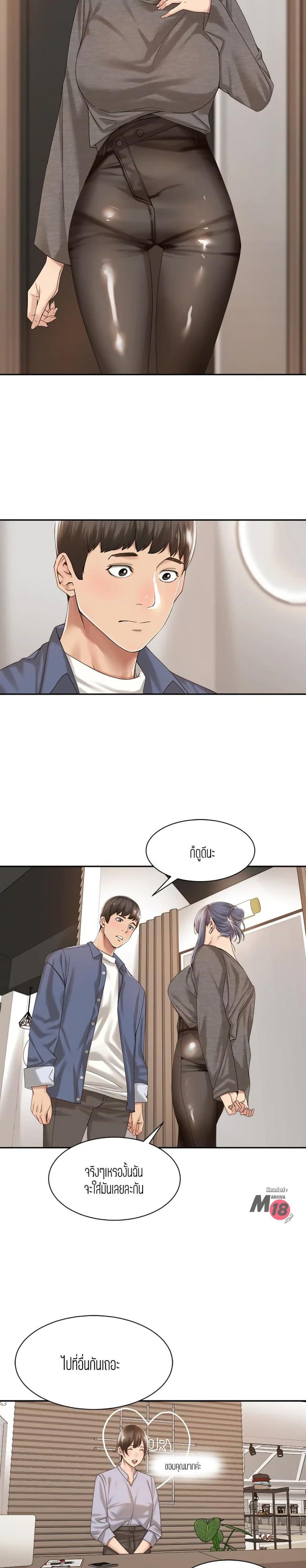 page-12