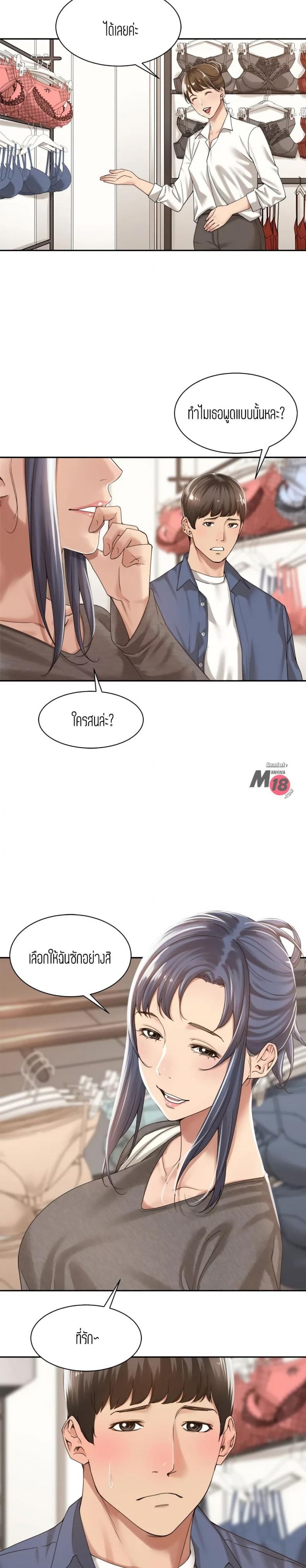 page-16