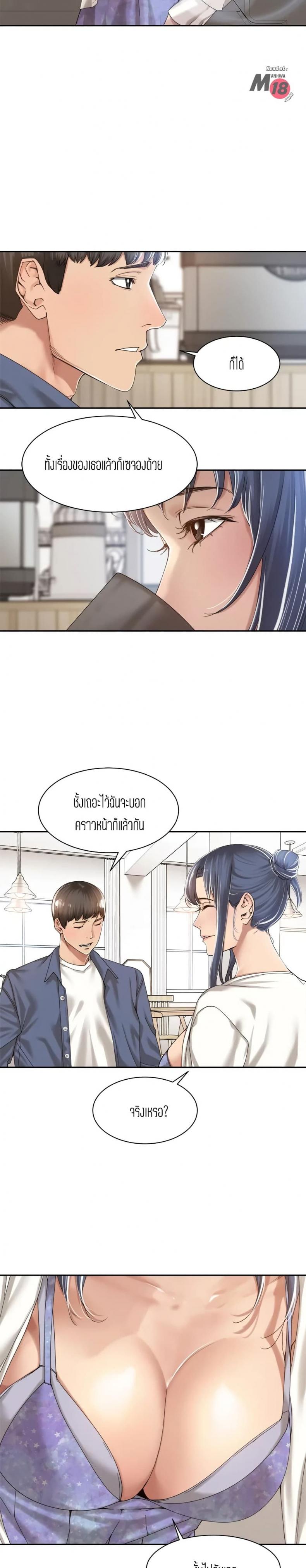 page-9
