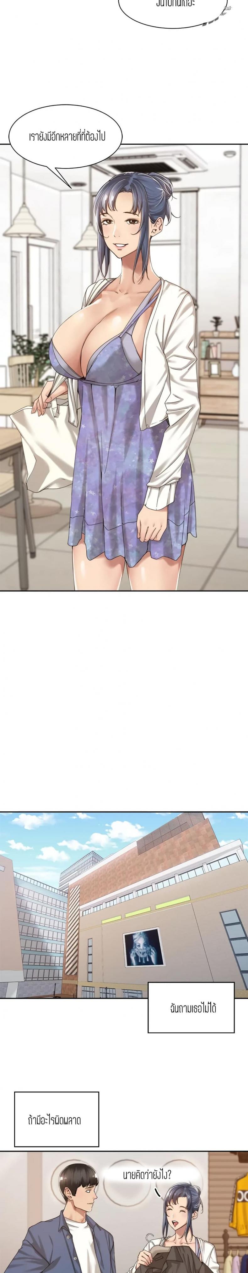 page-10