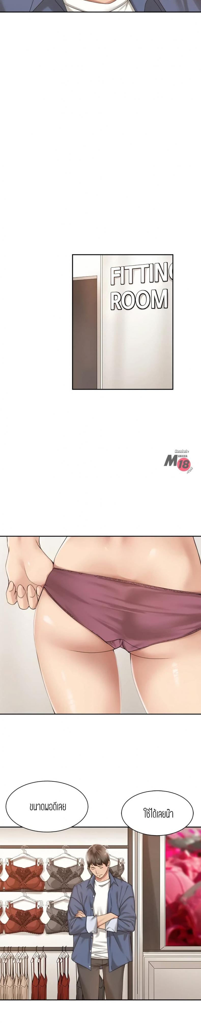 page-17