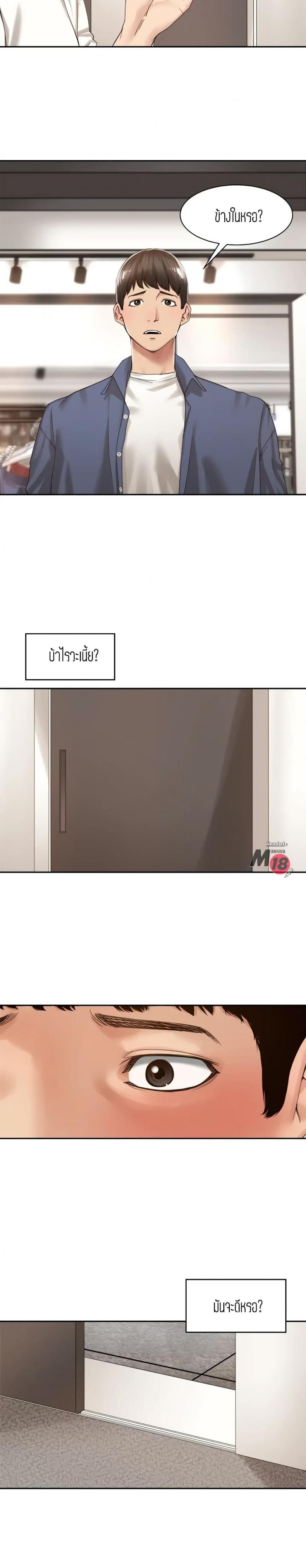 page-19