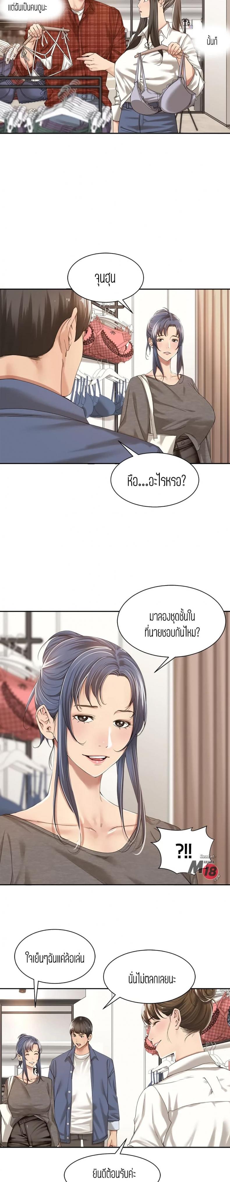 page-14