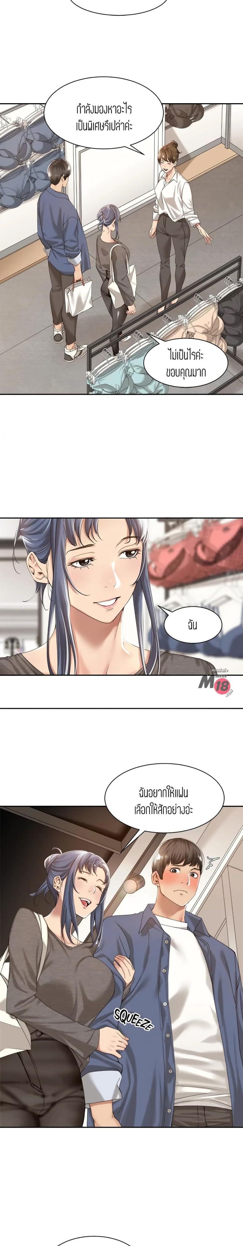 page-15