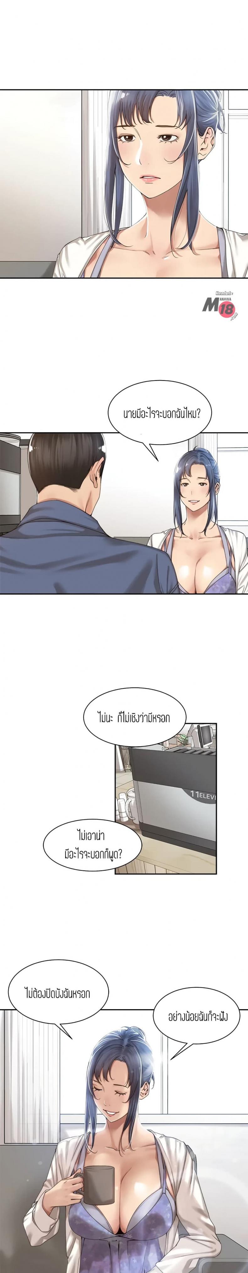 page-8