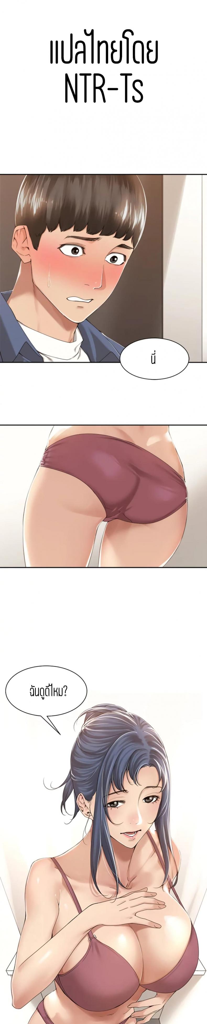 page-1