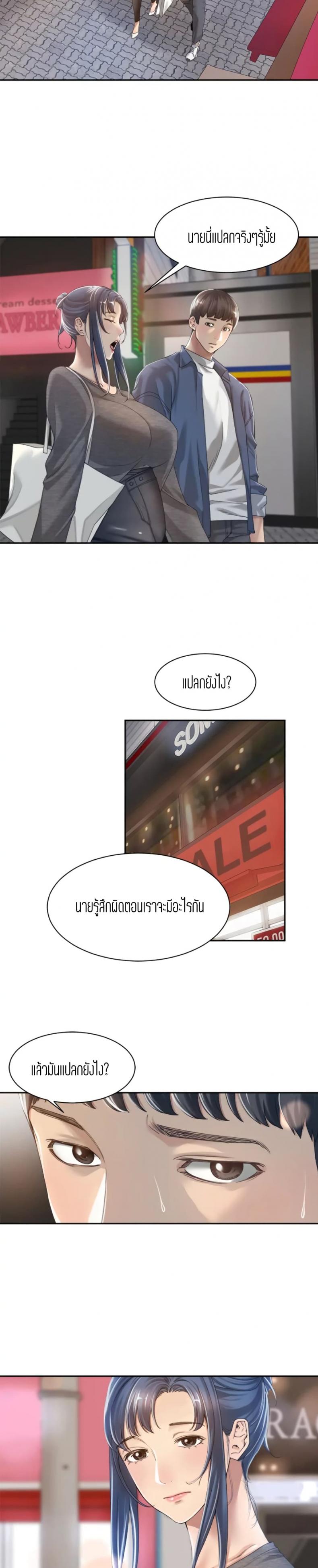 page-18