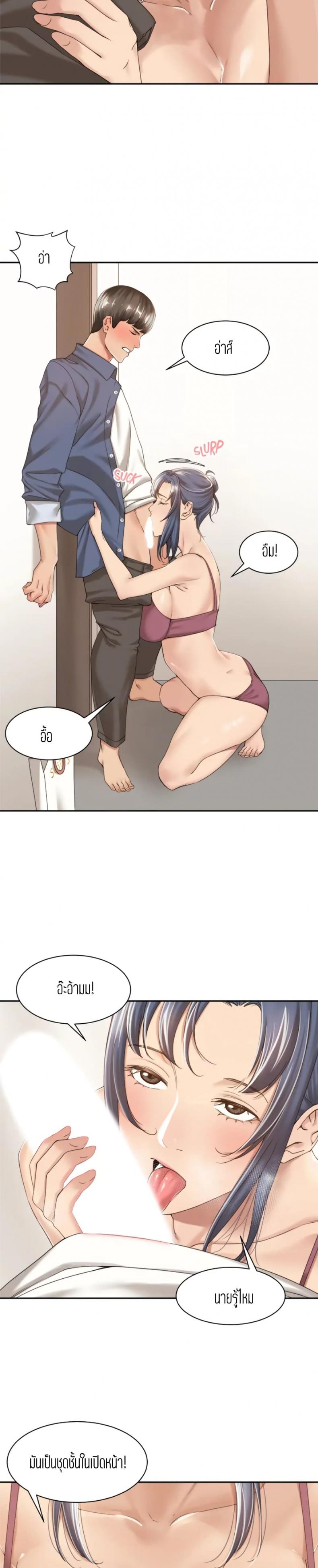 page-9