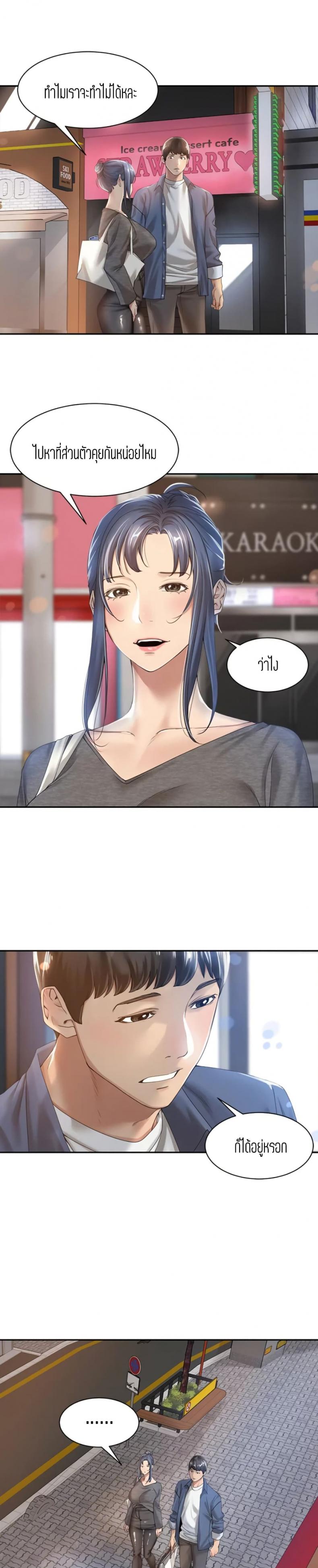 page-17