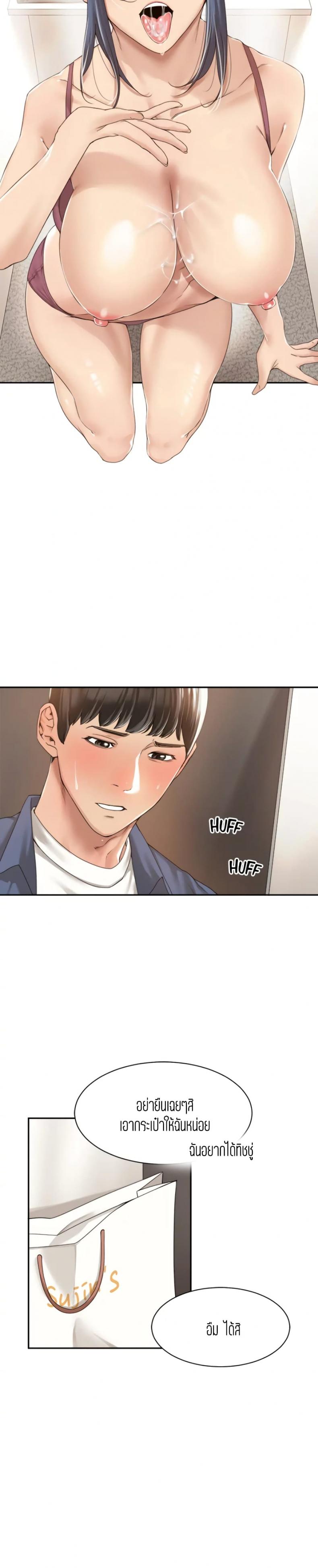 page-15
