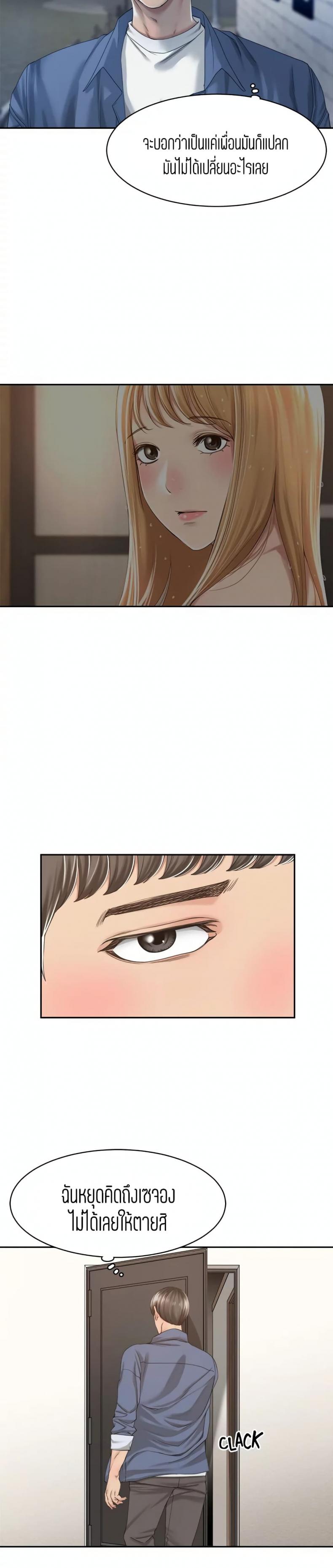 page-18
