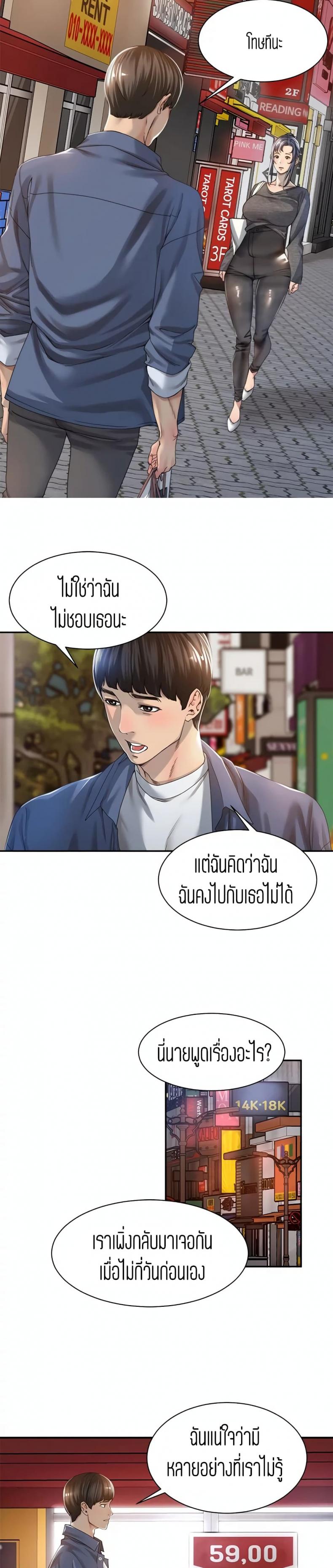 page-12