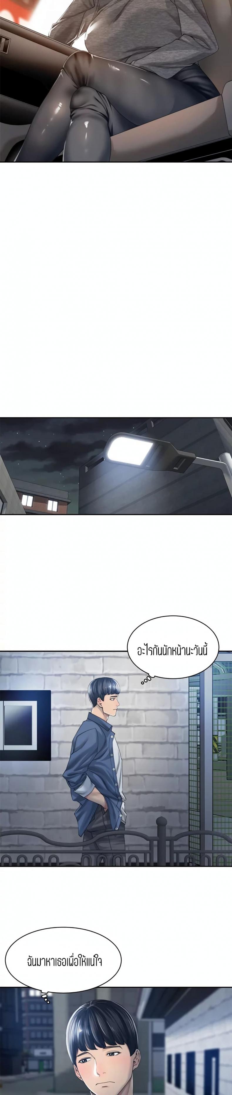 page-17