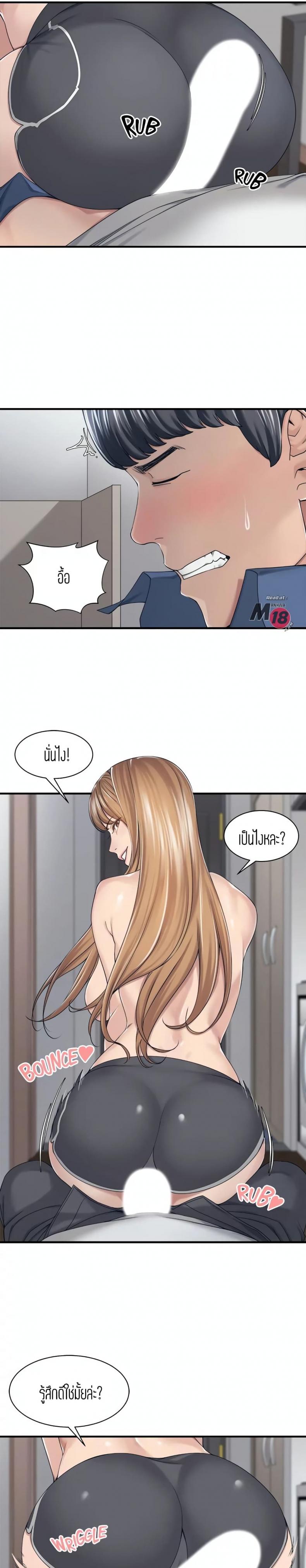 page-18