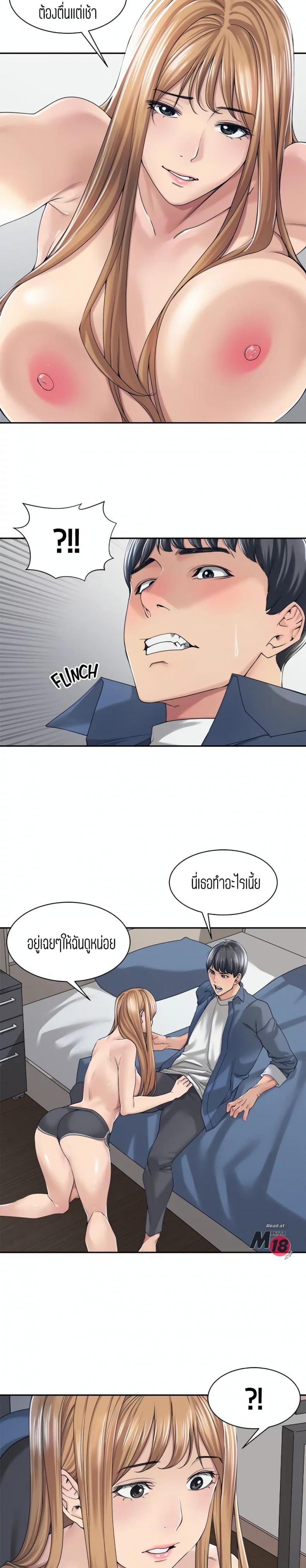 page-12