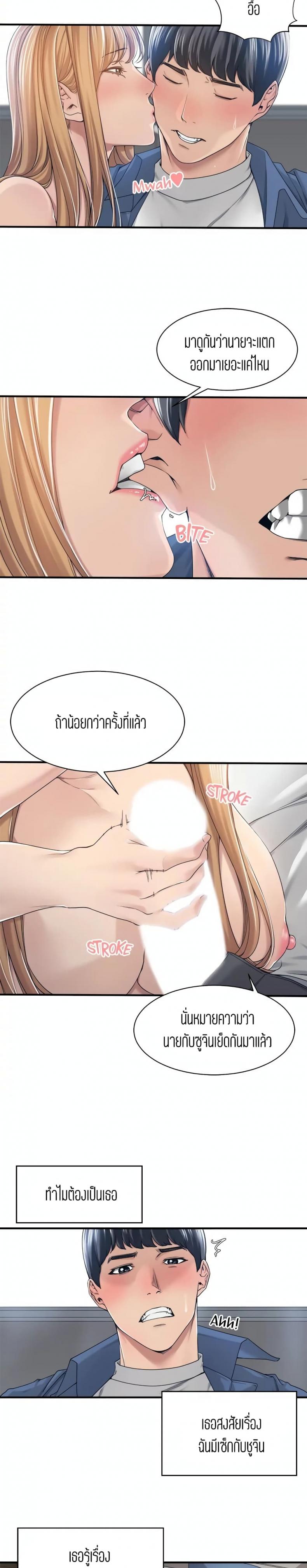 page-16