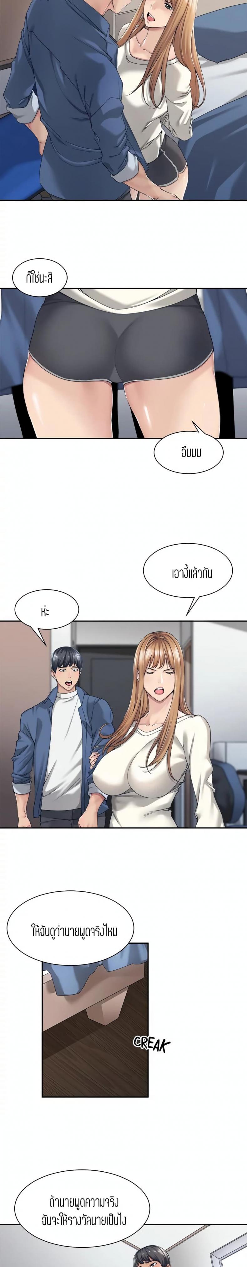 page-9