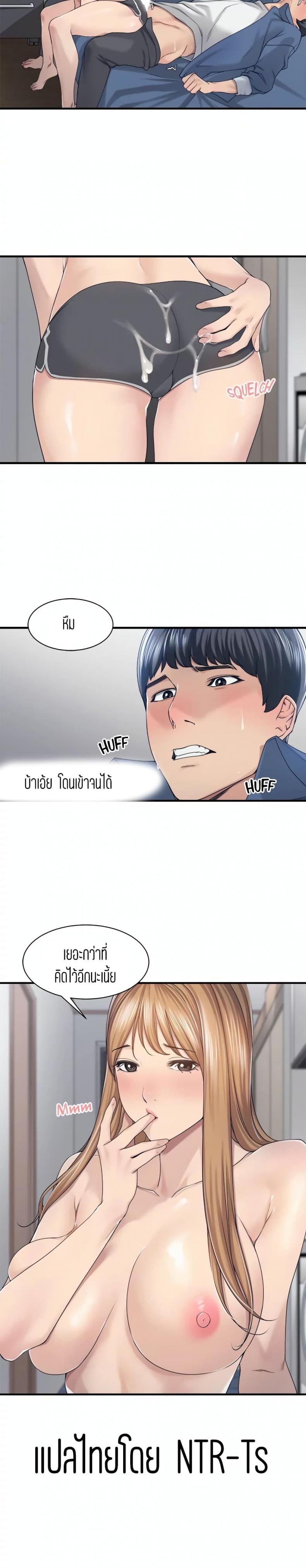 page-20