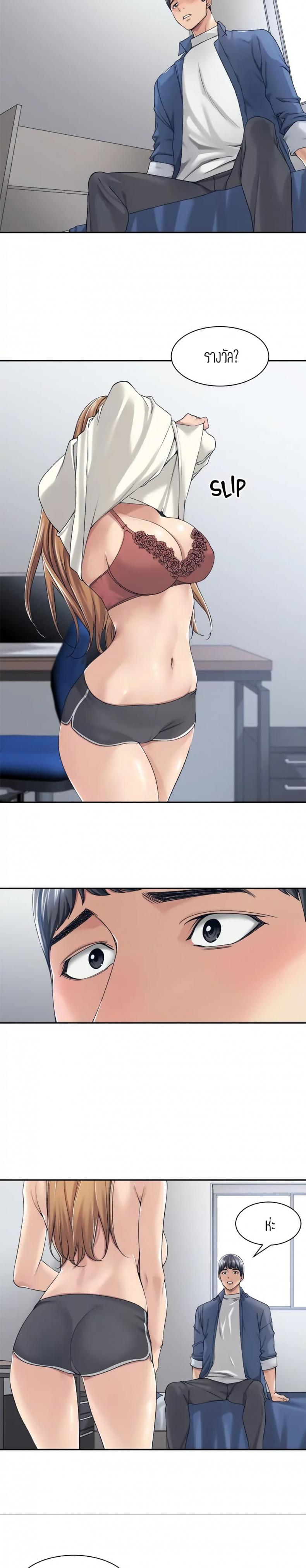 page-10