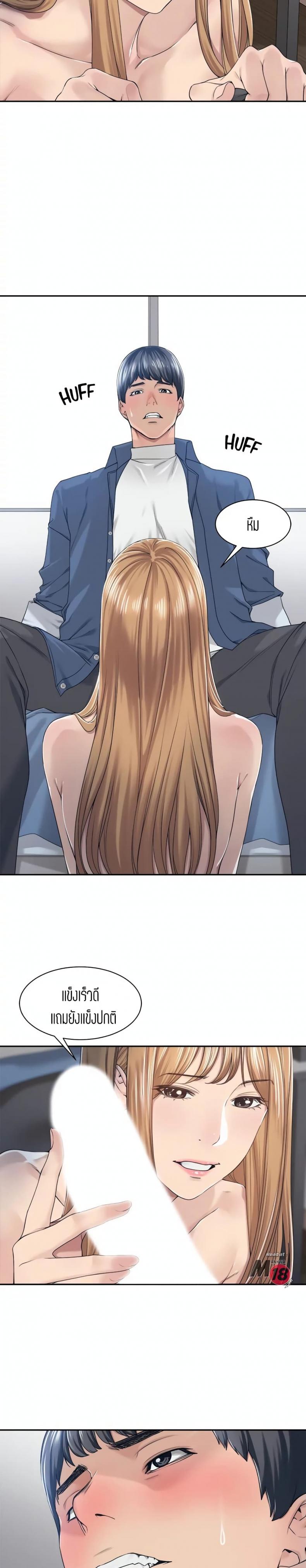 page-13