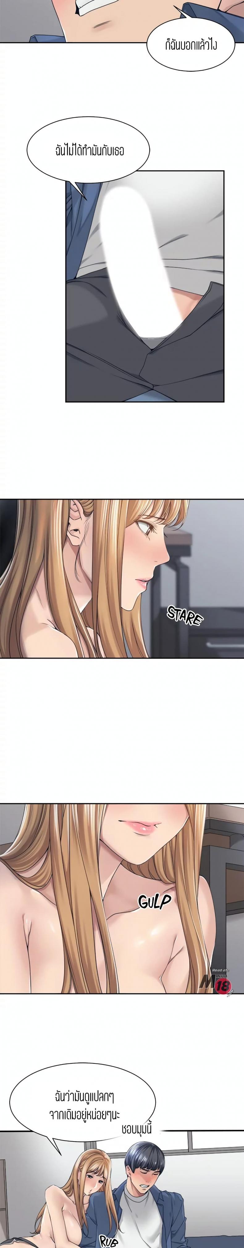 page-14