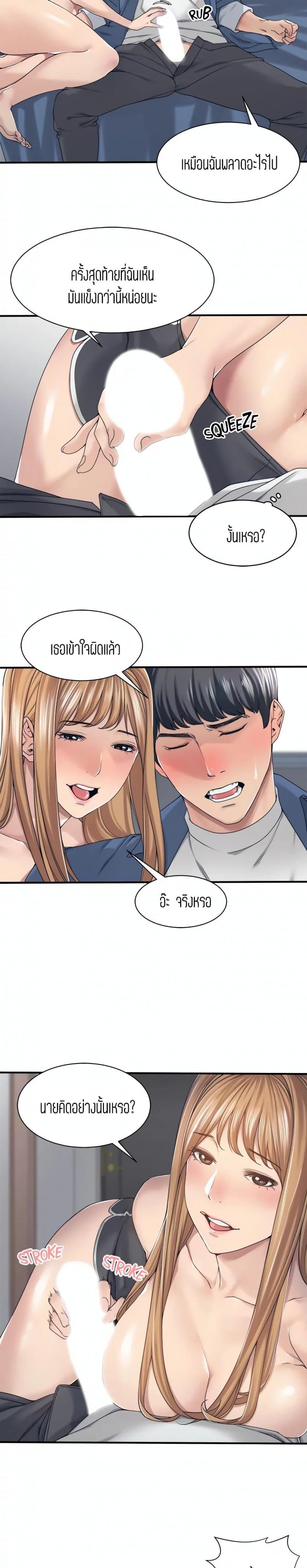 page-15