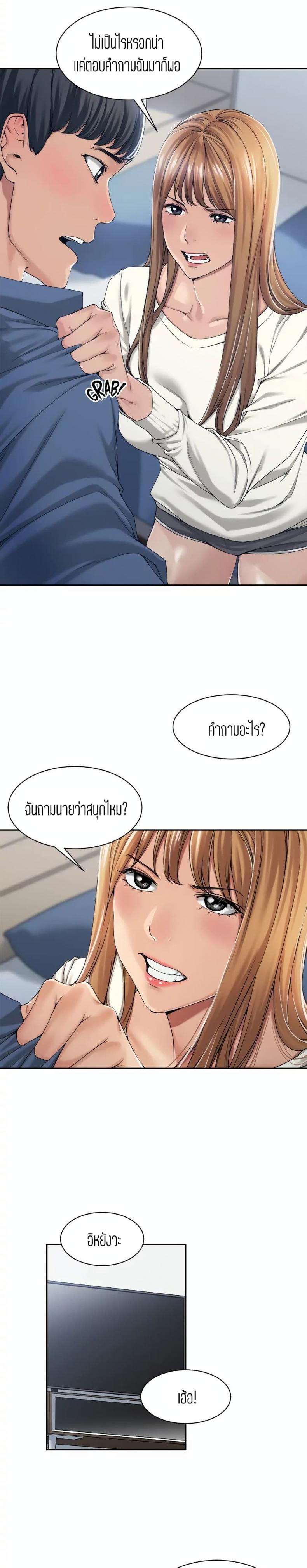 page-4
