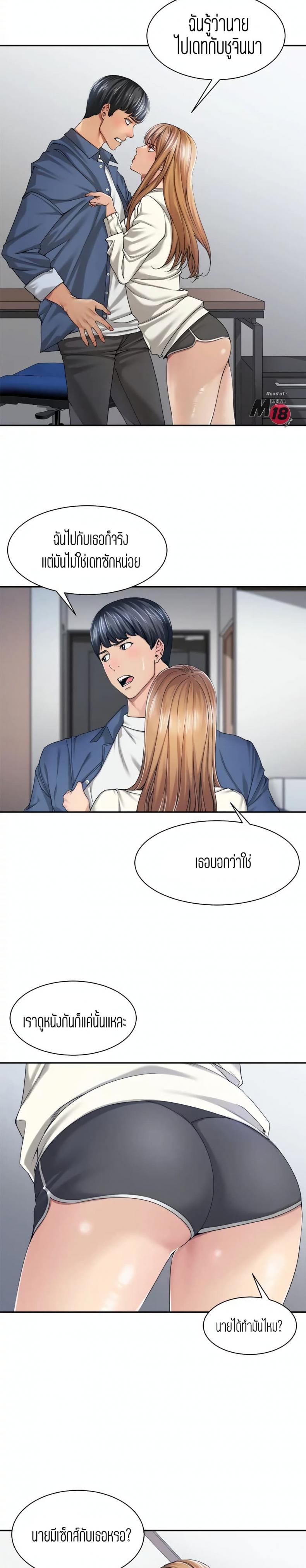 page-5