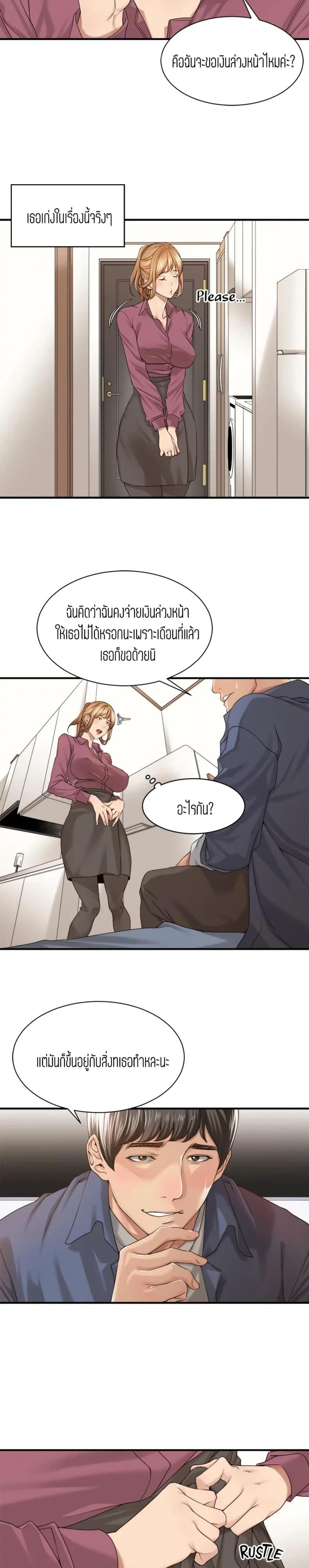 page-11