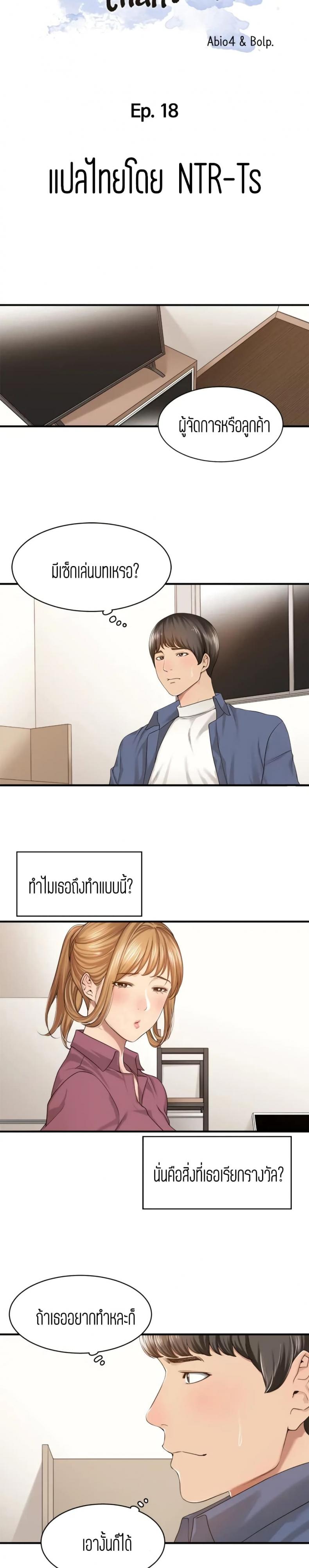 page-7