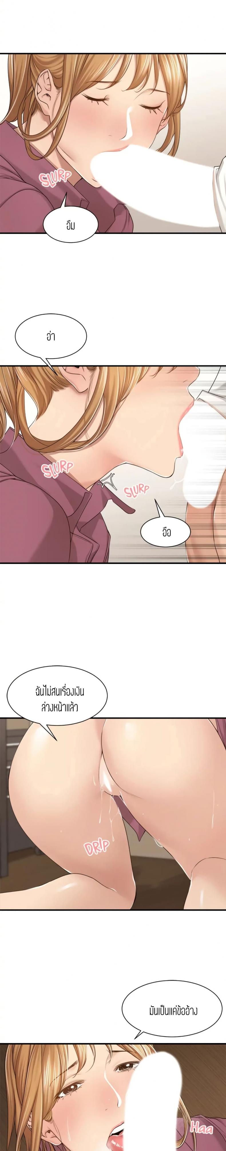 page-18