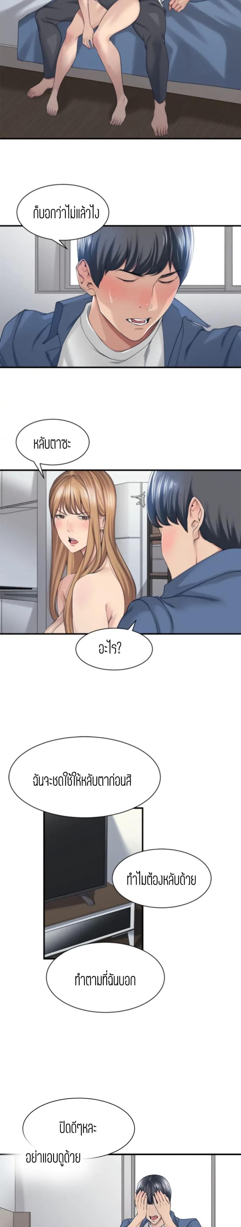 page-3