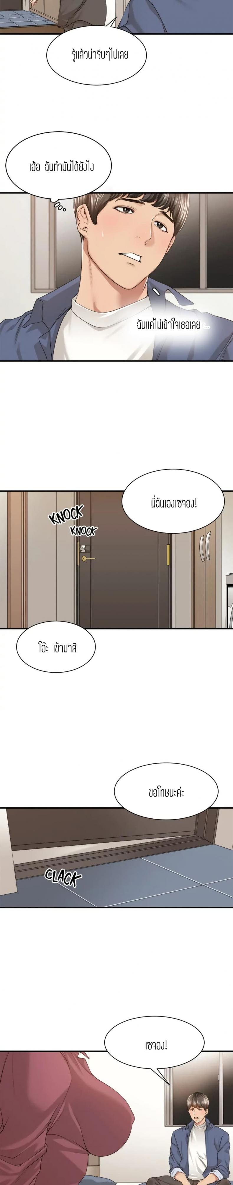 page-9