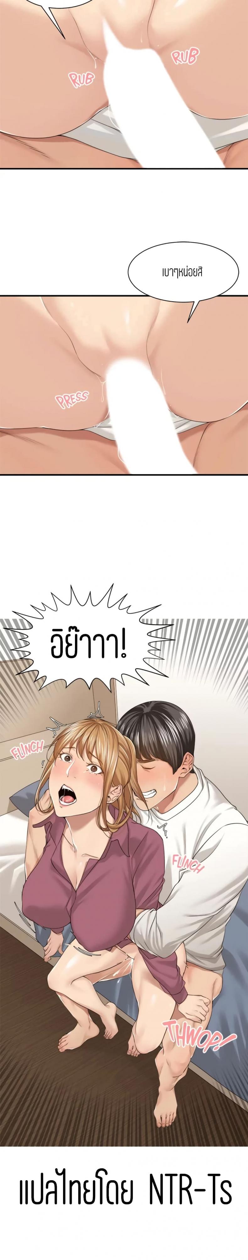 page-20