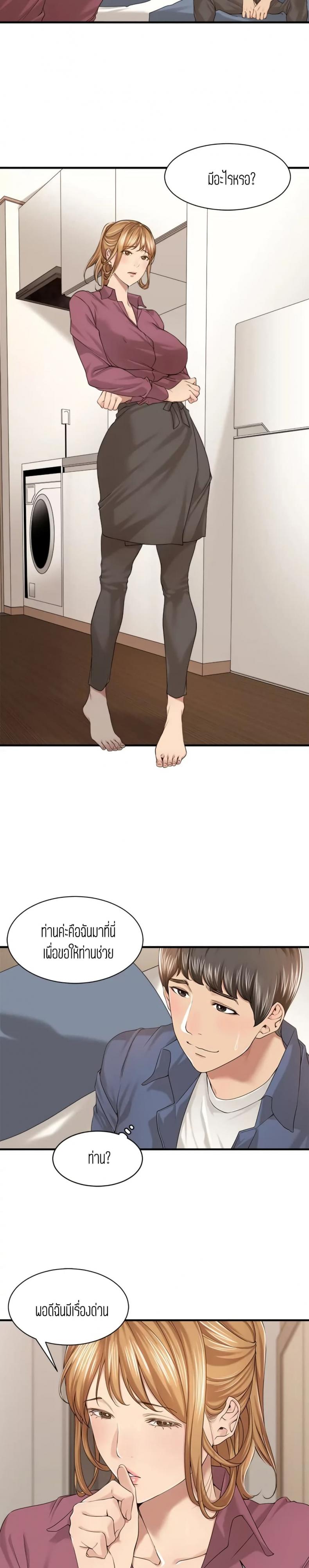 page-10