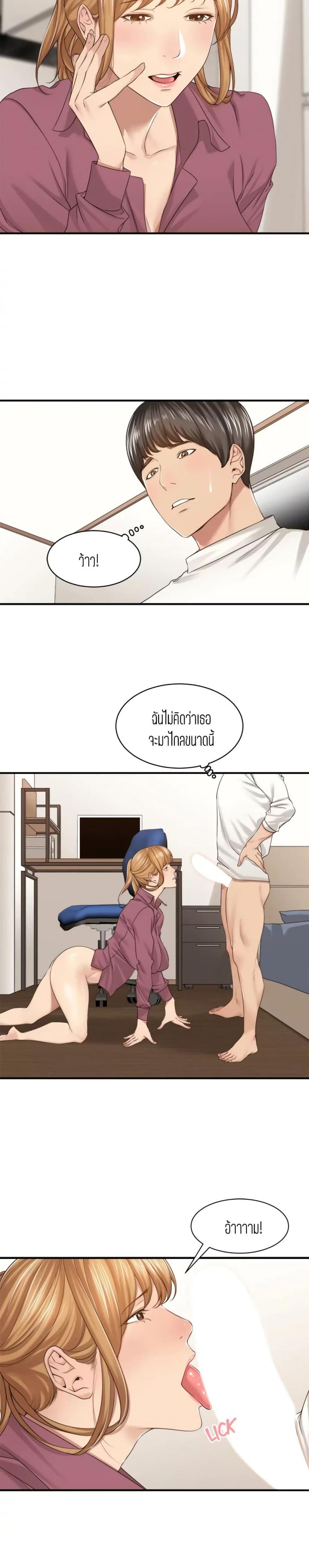 page-17