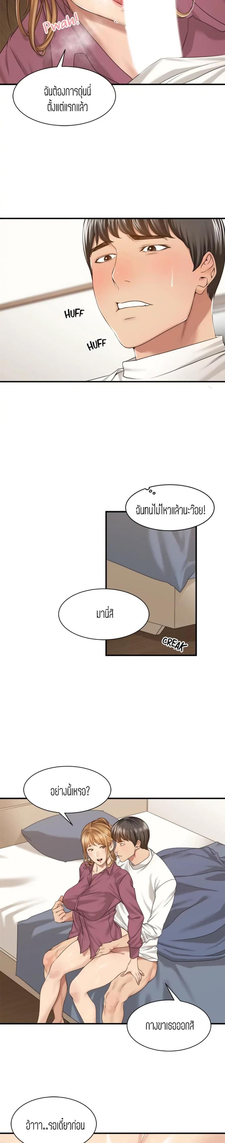 page-19